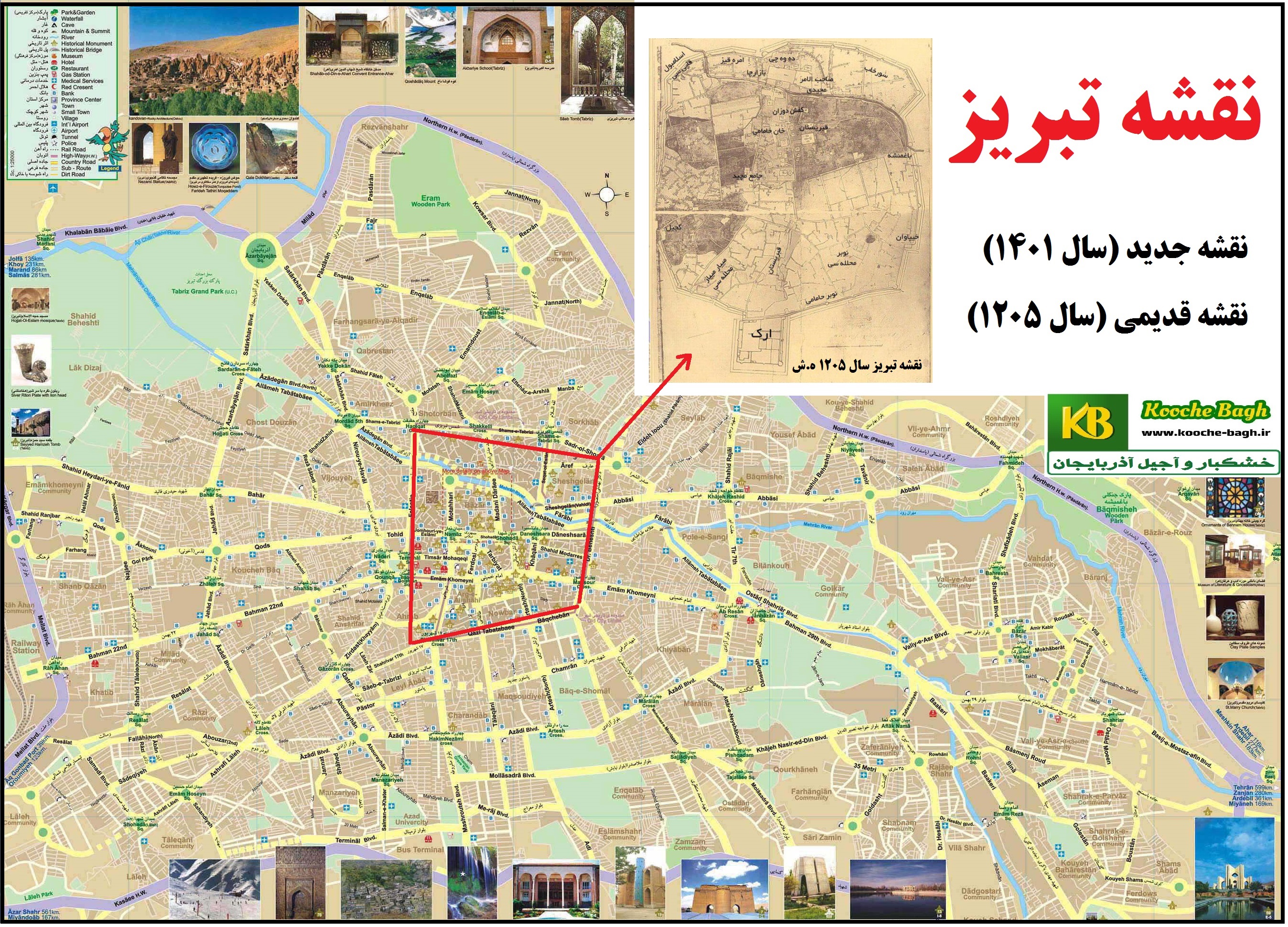 نقشه بزرگ کلان شهر تبریز جدید و قدیمی (تاریخی) tabriz city map 